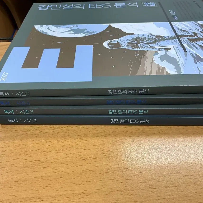 [BUNJANG] Kang Min-cheol Linked Reading Set (2027) / 2027 강E분 강민철 연계 독서세트