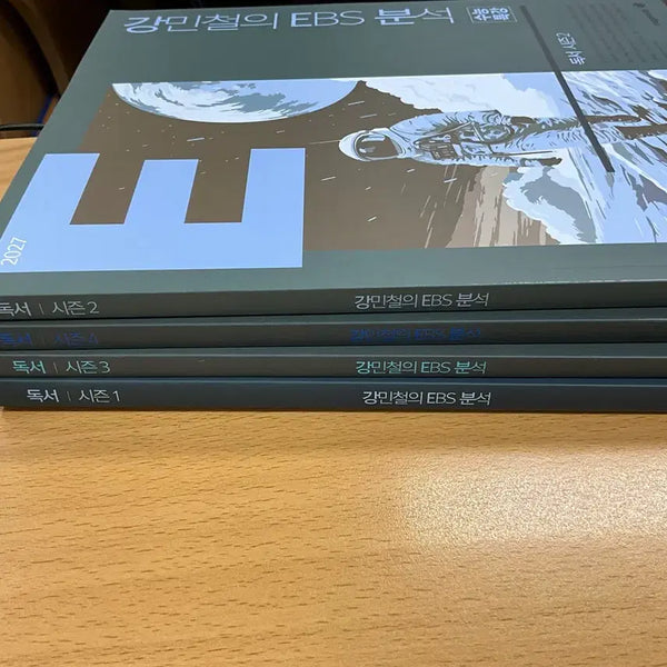 [BUNJANG] Kang Min-cheol Linked Reading Set (2027) / 2027 강E분 강민철 연계 독서세트