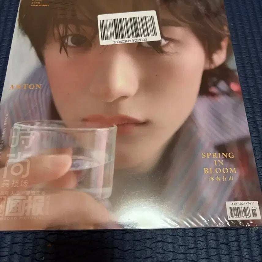 [BUNJANG] Anton Arena Magazine / 앤톤 아레나 잡지