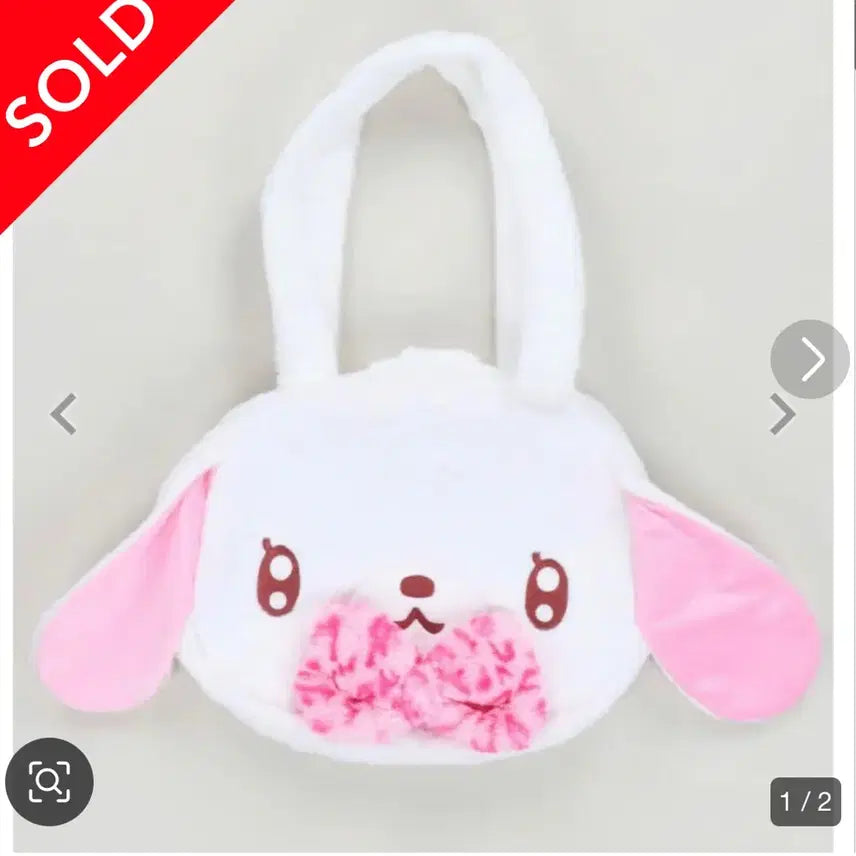 [BUNJANG] Spinns x Baby Metal Club Shirowusa Collaboration Bag (Sealed) / 미개봉 새상품 스핀스 베이비메탈클럽 콜라보 시로우사 가방