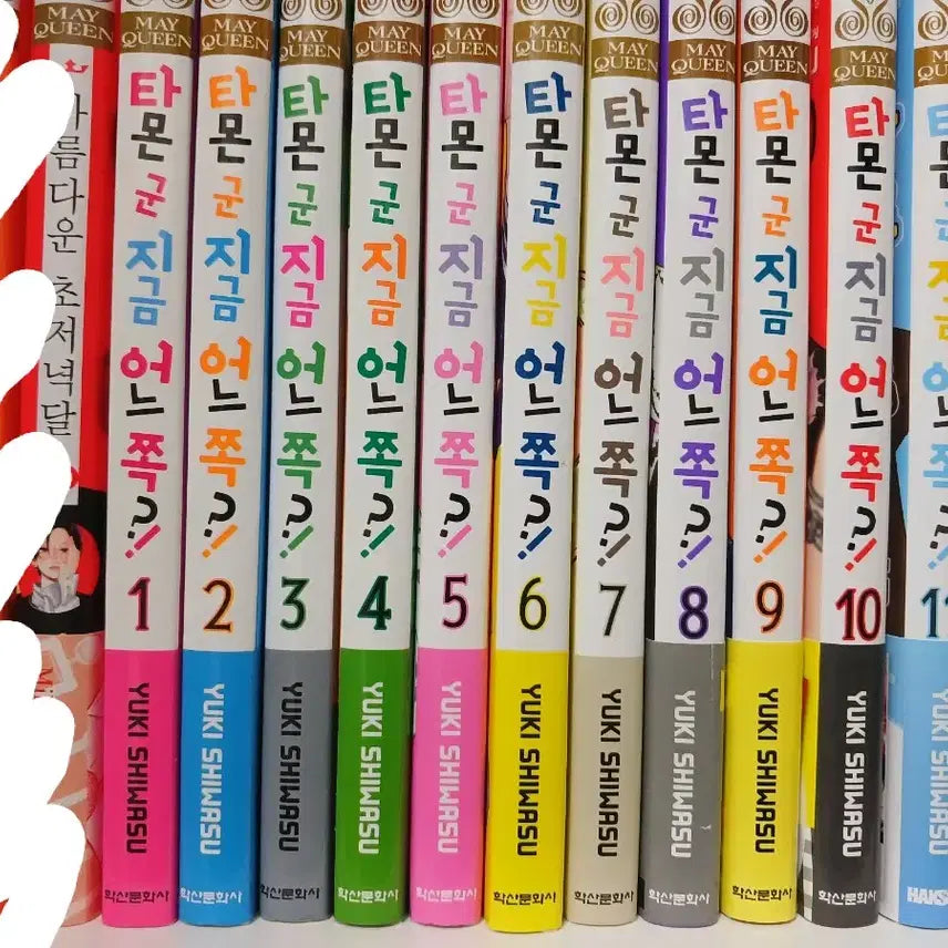 [BUNJANG] Tamon-kun, Which Way Are You Headed?! 1-11 Volume Set / 타몬 군 지금 어느 쪽?! 1-11권 세트