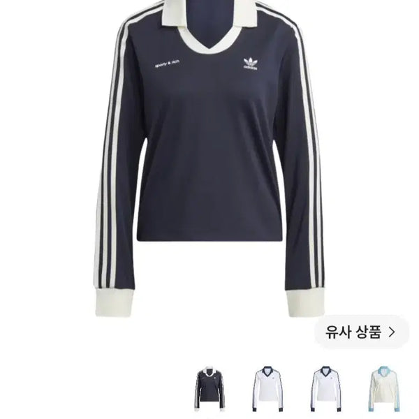 [BUNJANG] Adidas x Sporty & Rich Long-Sleeve Football Jersey / (W) 아디다스 x 스포티 앤 리치 롱슬리브 풋볼 저지