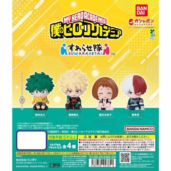 [BUNJANG] My Hero Academia Ochaco Uraraka Swarasetai Gacha Figure / 히로아카 우라라카 스와라세타이 가챠 피규어