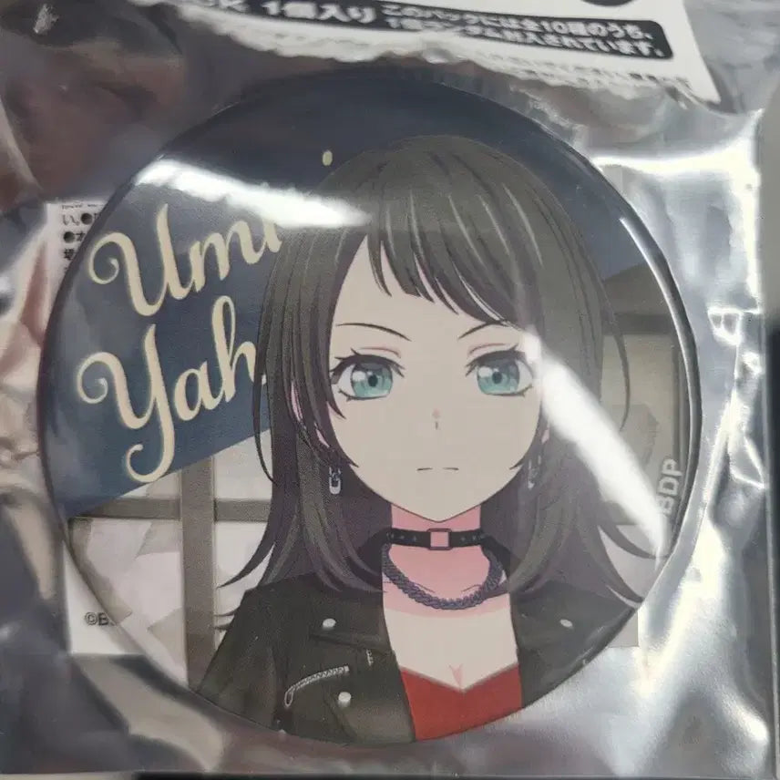 [BUNJANG] BanG Dream! Ave Mujica Yahata Yumiri Timoris Can Badge / 뱅드림 아베무지카 야하타 우미리 티모리스 캔뱃지