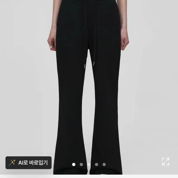 [BUNJANG] Black Up Vient Summer Bootcut Training Pants / 블랙업 비엔트 썸머 부츠컷 트레이닝 팬츠