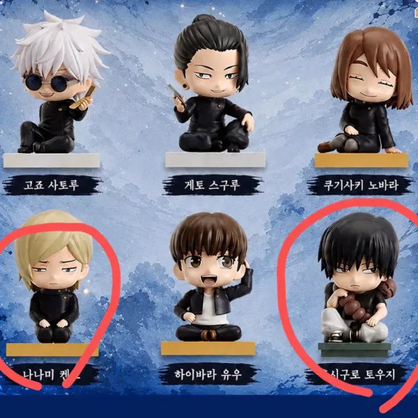 [BUNJANG] Eaki Jujutsu Kaisen Seating Mini Figure - Toji Fushiguro & Kento Nanami / 주술회전 eaki 시팅 미니 피규어 토우지 나나미