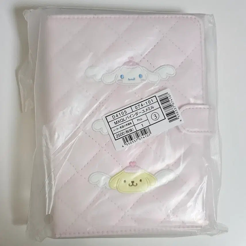 [BUNJANG] Sanrio Yumemiru Dreamy Angel Pink Binder Diary / (이번 주만 할인) 산리오 유메미루 꿈꾸는 엔젤 핑크 바인더 다이어리