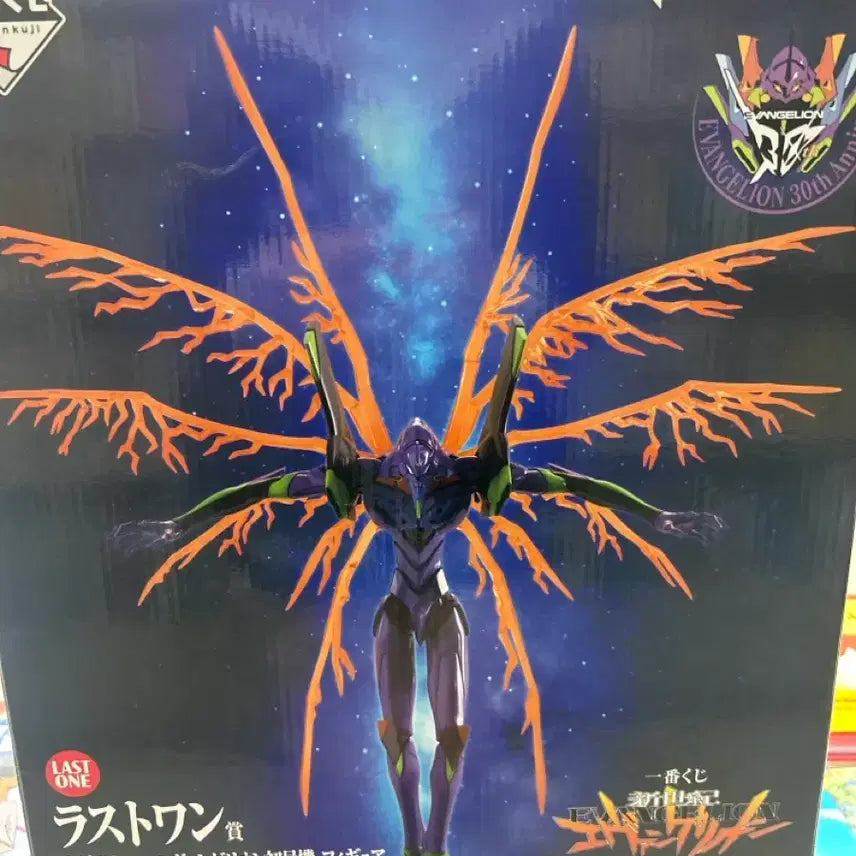 [BUNJANG] Evangelion Unit-01 Last One Prize 30th Anniversary Ichiban Kuji Figure / 에반게리온 초호기 라스트원상 30주년 쿠지 제일복권