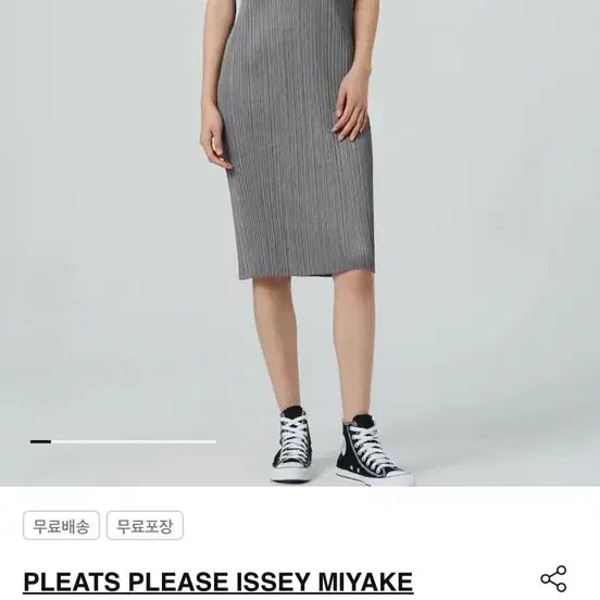 [BUNJANG] Pleats Please Issey Miyake Basic Dress / 플리츠플리즈이세미야케 베이직 원피스