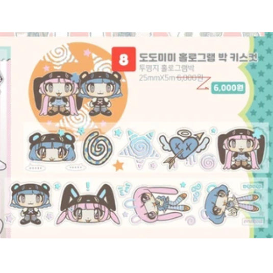 [BUNJANG] Domi World Dodomimi Hologram Kiss Cut Sticker Pack / [띵] 도미월드_도도미미 홀로그램 박 키스컷 /다꾸 문구 소분
