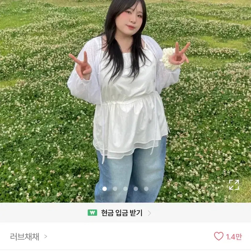 [BUNJANG] Adjustable Waist Crinkly Chiffon Sleeveless Blouse / [66-110] 허리 조절 바스락 쉬폰 나시 블라우스