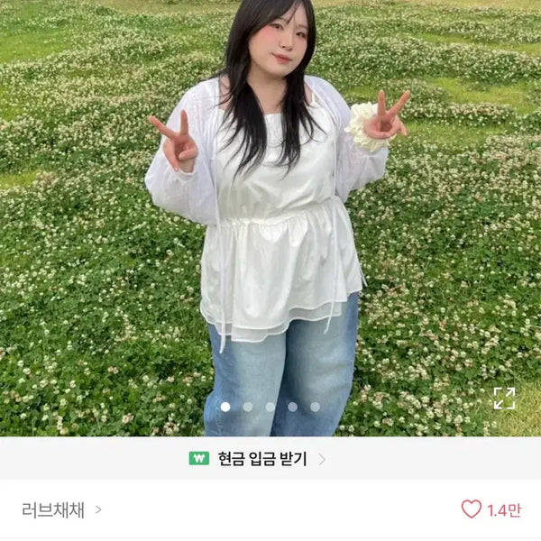 [BUNJANG] Adjustable Waist Crinkly Chiffon Sleeveless Blouse / [66-110] 허리 조절 바스락 쉬폰 나시 블라우스