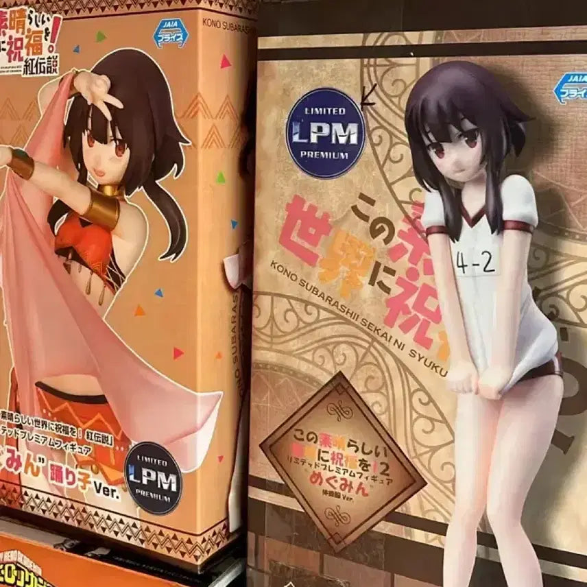 [BUNJANG] KonoSuba Megumin Figure Bundle Set / 코노스바 메구밍 피규어 일괄