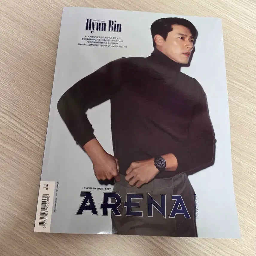 [BUNJANG] Arena Homme Plus November 2025 Issue Hyun Bin Cover Pictorial Book / 아레나 옴므 2025년 11월호 현빈 커버 화보집