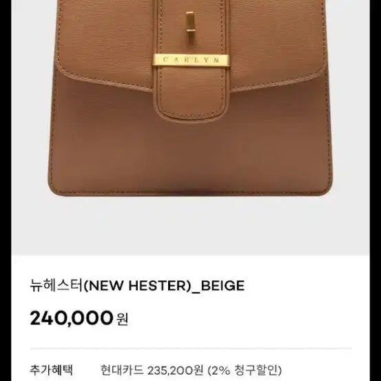 [BUNJANG] Caline Pink Leather Shoulder Bag / 여성새상품. 24만원.  칼린 숄더백 핑크가방.