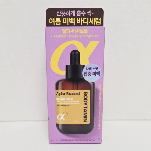 [BUNJANG] Beyond Bodytamin Brightening Spot Body Serum 80ml / 비욘드 바디타민 브라이트닝 스팟 바디세럼 80ml