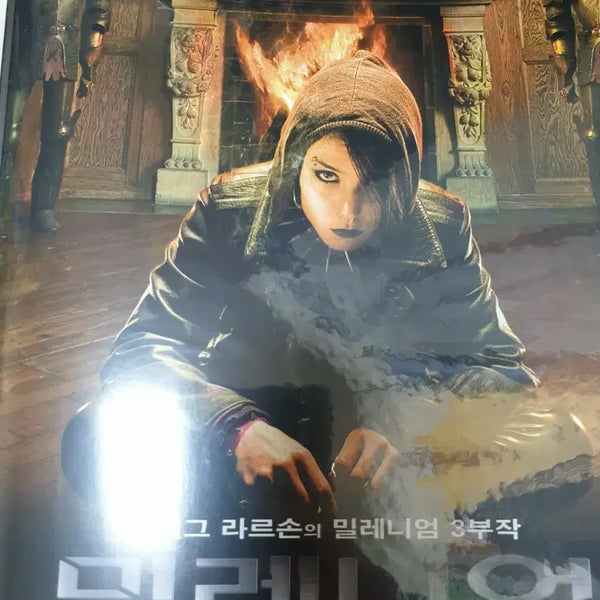 [BUNJANG] The Girl with the Dragon Tattoo (2009) Movie Poster / 영화전단지 밀레니엄 제1부: 여자를 증오한 남자들