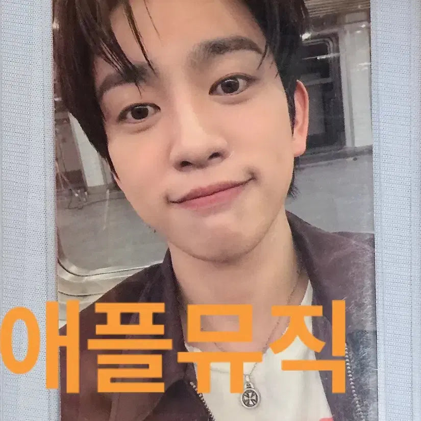[BUNJANG] GOT7 Jinyoung Apple Music Photocard / 갓세븐 진영 박진영 애플뮤직 포카 양도합니다