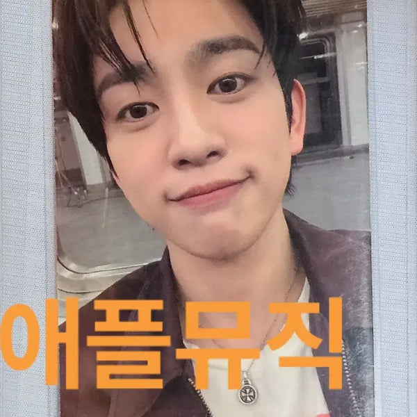 [BUNJANG] GOT7 Jinyoung Apple Music Photocard / 갓세븐 진영 박진영 애플뮤직 포카 양도합니다