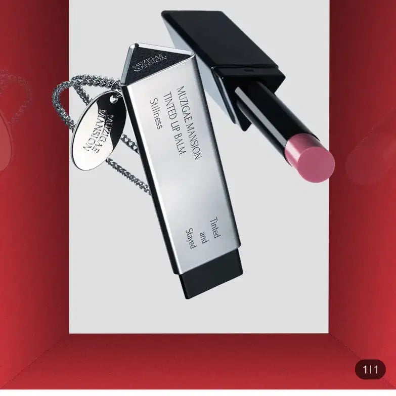 [BUNJANG] Mujigae Mansion Tinted Lip Balm 004 Dewey Red / 무지개맨션 틴티드 립밤 004 듀이레드