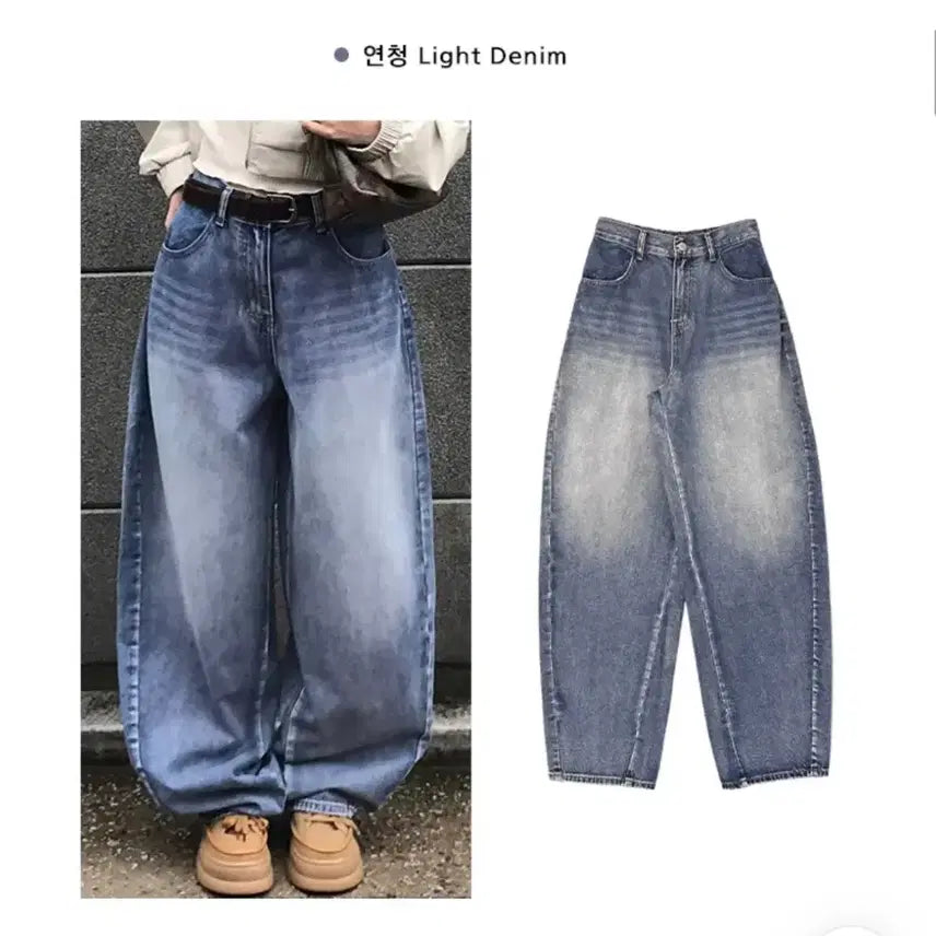 [BUNJANG] Light Wash Wide Denim Pants / 와이드 데님 연청 바지