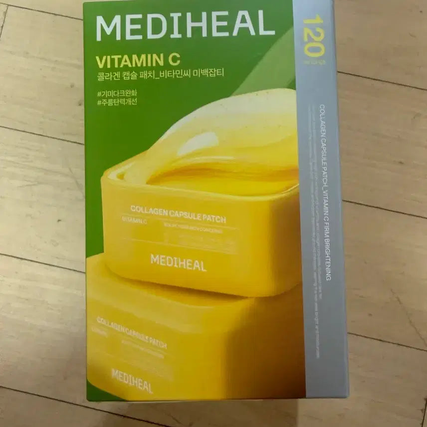 [BUNJANG] Mediheal Vitamin C Collagen Capsule Patch (120 Sheets) - Sealed / [미개봉] 메디힐 비타민C 콜라겐 캡슐 패치 120매