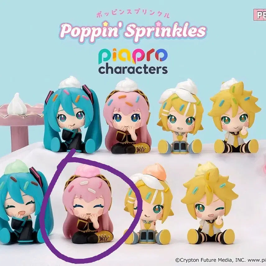 [BUNJANG] Megurine Luka Pop 'n Sparkling Figure Secret Version Vocaloid / 메구리네 루카 페리하피 팝핀 스파클링 피규어 시크릿 버전 보컬로이드 미쿠