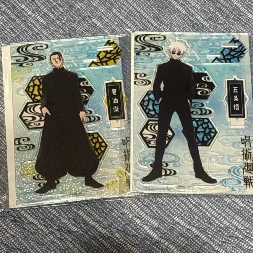 [BUNJANG] Jujutsu Kaisen Geto & Gojo Classic Ver. Najeon Acrylic Stand Bundle Set / 일괄 주술회전 게토 고죠 나전풍 시리즈 아크릴 스탠드 고전ver