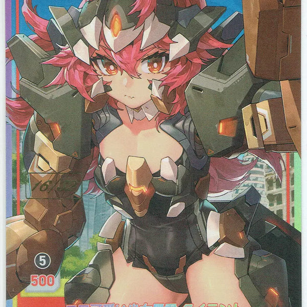 [BUNJANG] Divine Cross Last Origin Tyrant SEC Card / 디바인 크로스 라스트 오리진 타이런트 SEC