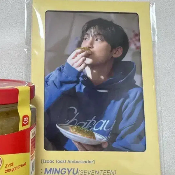 [BUNJANG] SEVENTEEN Mingyu Photocard (Isaac Toast Sauce Edition, Sealed) / 이삭토스트 소스 세븐틴 민규 포토카드
