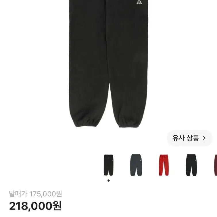 [BUNJANG] Nike ACG Polartec Wolf Tree Pants Off Noir / 나이키 ACG 폴라텍 울프 트리 팬츠 오프 느와르