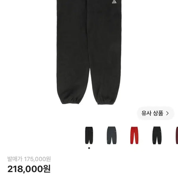 [BUNJANG] Nike ACG Polartec Wolf Tree Pants Off Noir / 나이키 ACG 폴라텍 울프 트리 팬츠 오프 느와르