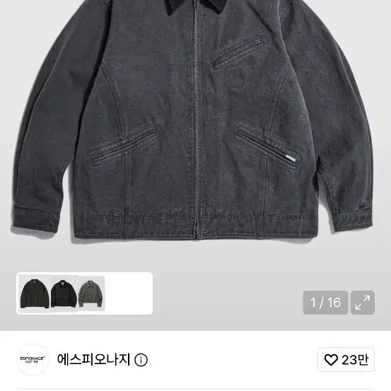 [BUNJANG] Espionage Washed Canvas Blouson Jacket Charcoal L / 에스피오나지 워싱 캔버스 블루종 자켓 차콜 L