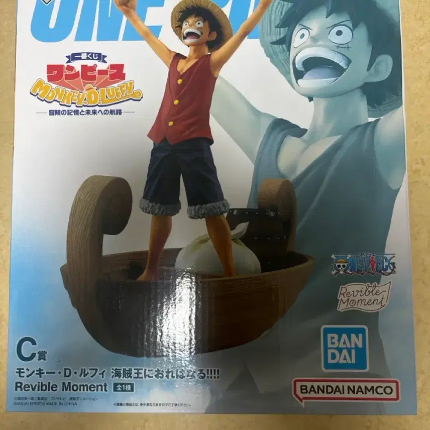 [BUNJANG] Ichiban Kuji Monkey D. Luffy Revible Moment Figure (Sealed) / 원피스 이치방쿠지 몽키 D 루피 Revible Moment 미개봉