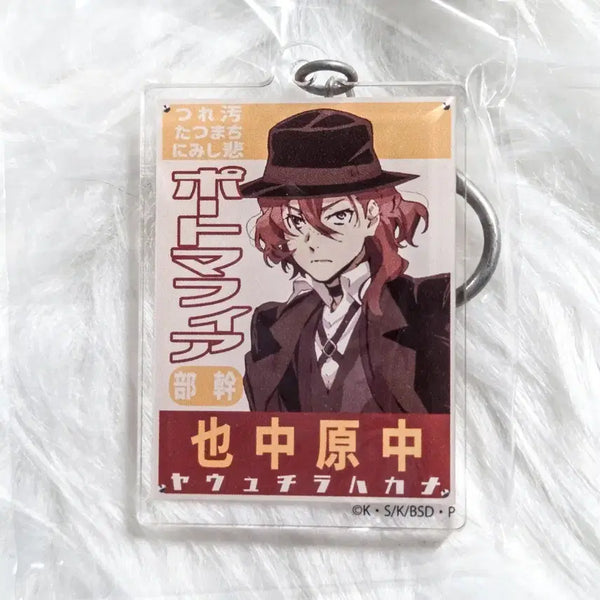 [BUNJANG] Bungo Stray Dogs Chuuya Acrylic Keychain / 문스독 츄야 아크릴 키링