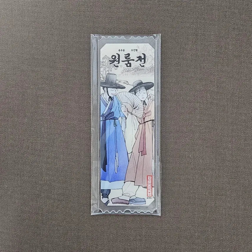 [BUNJANG] Yoonim Roofing One Room BL Acrylic Ticket / 원룸 조교님 지붕 원룸전 아크릴 티켓 비엘 BL