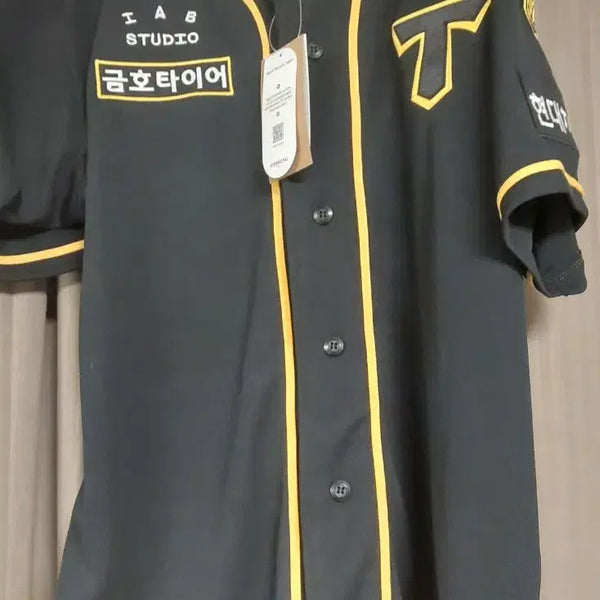 [BUNJANG] Kia Tigers Brand Day Uniform (Yoon Do Hyun) / 기아 타이거즈 브랜드데이 유니폼 판매합니다