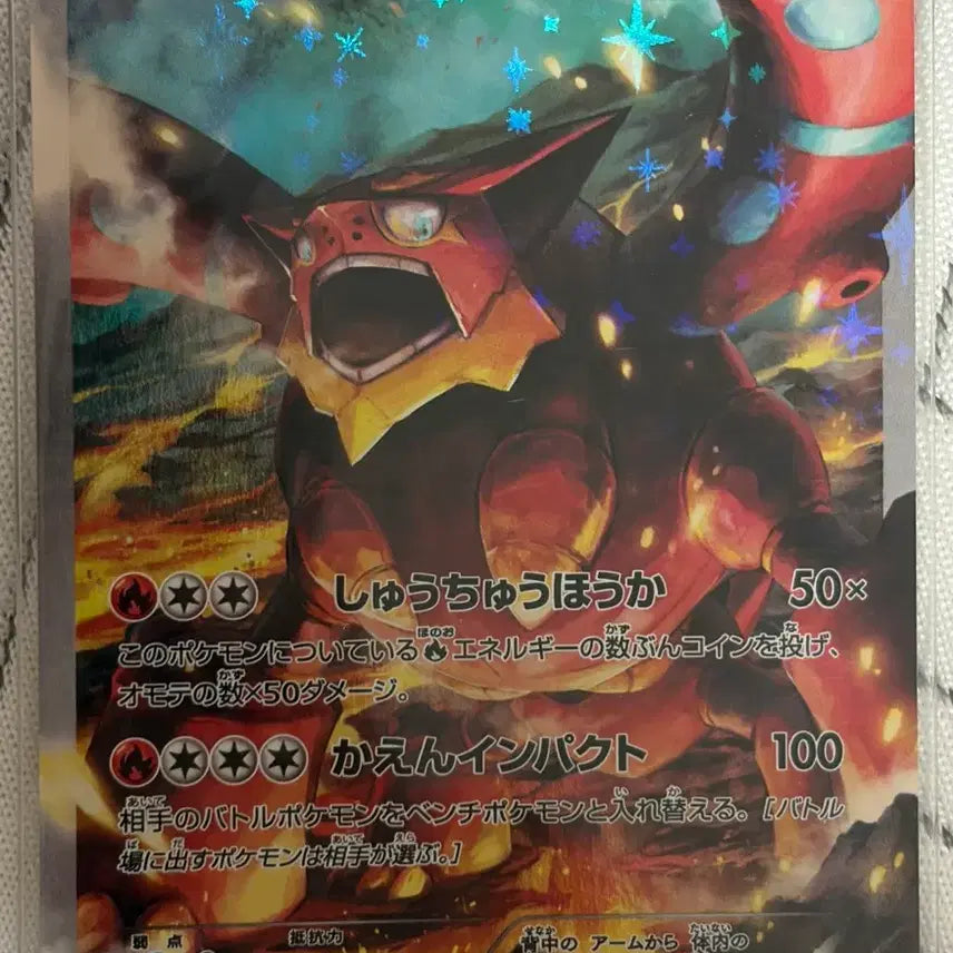 [BUNJANG] Rare Japanese Pokemon Card Collection / 포켓몬카드 일판 희귀카드 모음
