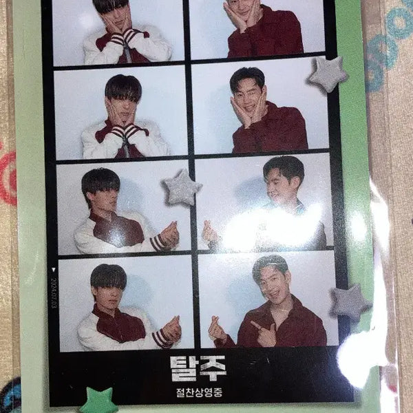 [BUNJANG] Sealed 'Chul-ju' Ne-Cut Photocard / 탈주 미개봉 탈주네컷 판매합니다