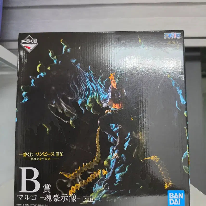 [BUNJANG] One Piece Ichiban Shochi Devil's Embrace Marco Figure (Sealed) / 원피스 미개봉 제일복권 악마를 품은 자들 B상 마르코 피규어