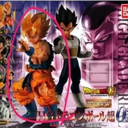 [BUNJANG] Dragon Ball Son Goku Super Saiyan HG Figure / 드래곤볼 손오공 hg 피규어 초사이어인