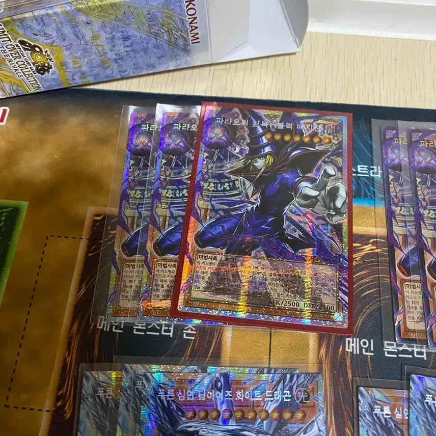 [BUNJANG] Pharaoh's Servant Black Luster Soldier Over Priceless 3-Card Set / 파라오의심복 블랙매지션 오버프싴3장세트 판매합니다