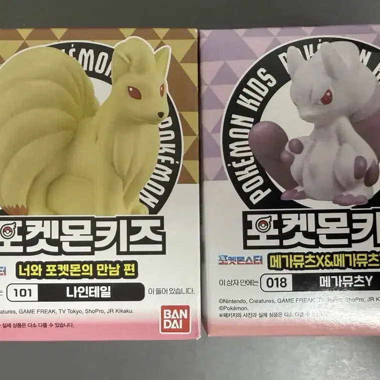 [BUNJANG] Pokemon Kids Mega Mewtwo Y & Ninetales (Sealed) / 포켓몬키즈 메가뮤츠Y 나인테일 미개봉