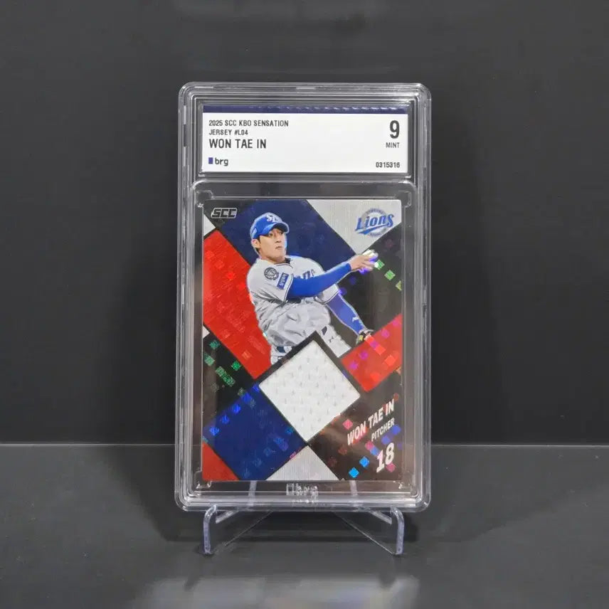 [BUNJANG] Samsung Lions Won Tae-in 2025 KBO Baseball Card (Game-Worn Jersey) / 2025 KBO카드 삼성 원태인 저지 카드 (실착 유니폼)