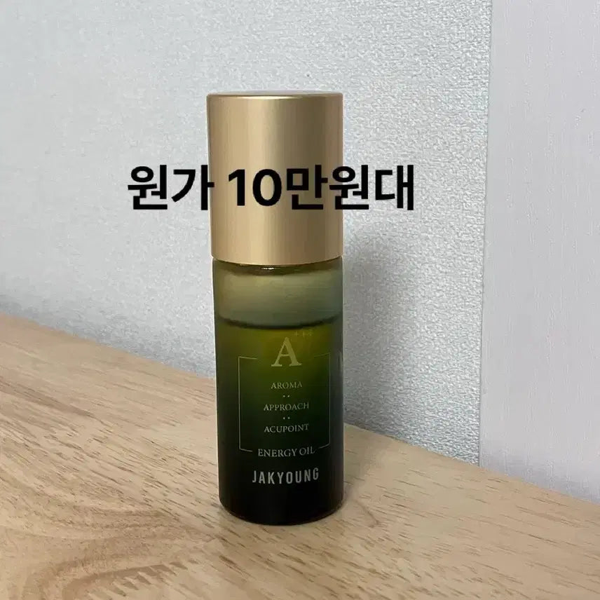 [BUNJANG] Jayeong Triple A Energy Aroma Oil Massage Oil / 작영 트리플 에이 에너지 아로마 오일 , 마사지오일