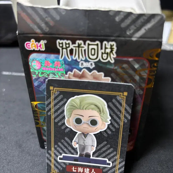 [BUNJANG] Jujutsu Kaisen Kento Nanami Figure / 주술회전 워킹 나나미 켄토 피규어
