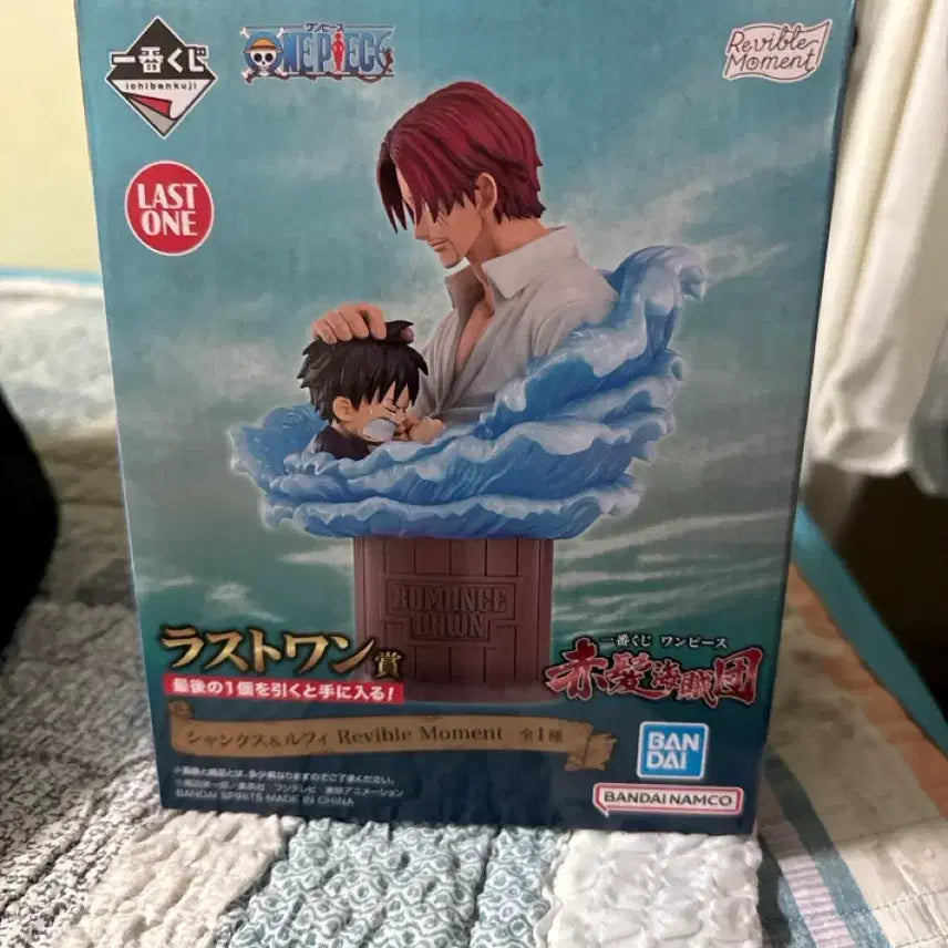 [BUNJANG] One Piece Red-Haired Shanks Last One Prize Figure / 원피스 빨간머리 라스트원 70000