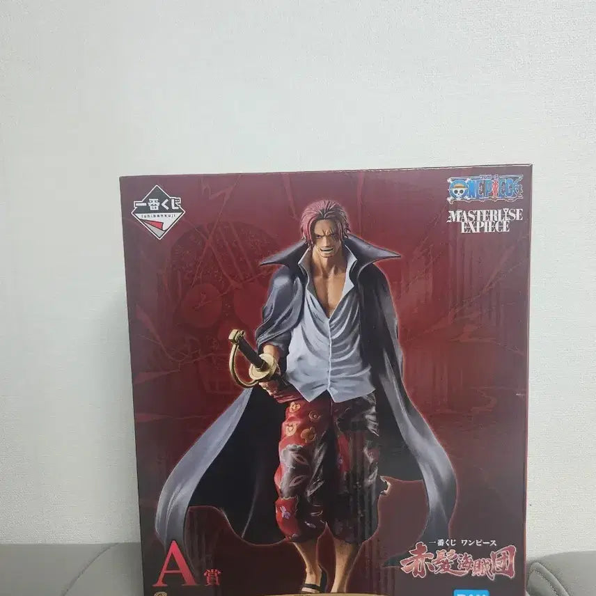 [BUNJANG] One Piece Shanks Master Stars Piece Figures (A Prize & B Prize) Bundle Set / 원피스 샹크스 마스터라이즈 피규어 a상 i상 일괄