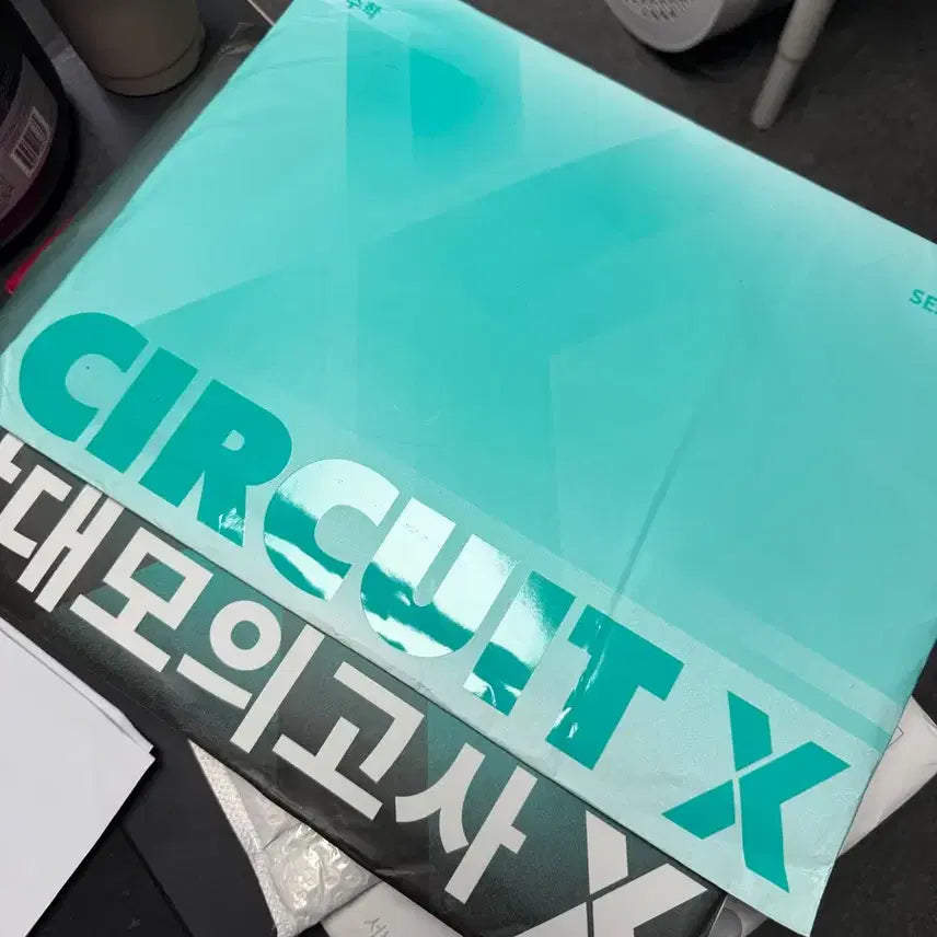 [BUNJANG] Kangdae X Circuit X Season 2 Bundle Set / 2026 강대x 서킷 X 시즌 2 일괄