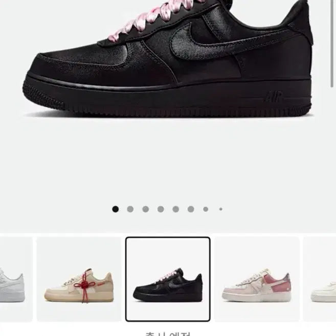 [BUNJANG] Nike Air Force 1 New / 나이키 에어 포스 새상품